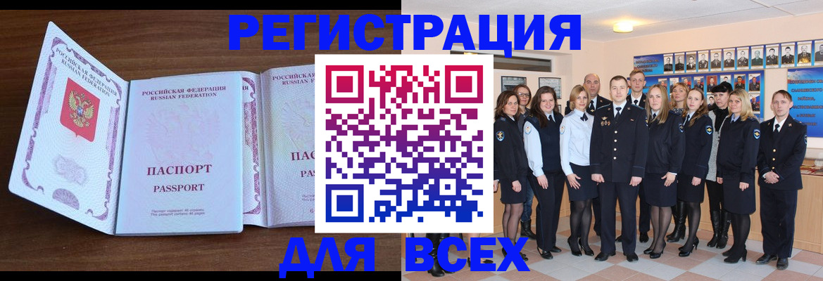 пропишу в квартире в Сыктывкаре